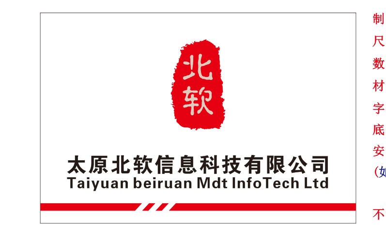 《山西省醫(yī)保軟件》接口正式上線！